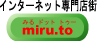 miru.to